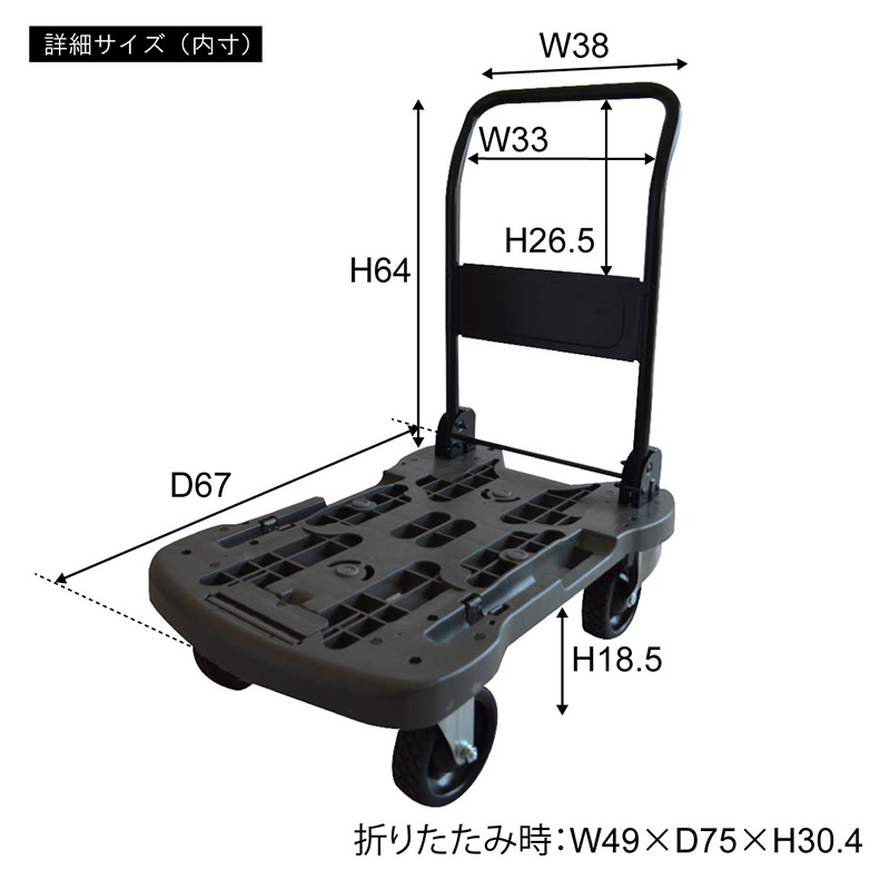 台車 オフロード アウトドア キャンプ 国産 キャリーカート