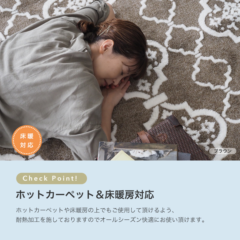 ラグ マット 200×250cm 3畳 おしゃれ ノルディック コンパクト