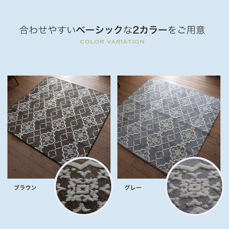 ラグ マット 200×250cm 3畳 おしゃれ ノルディック コンパクト