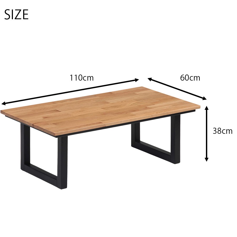 こたつ テーブル 長方形 おしゃれ 天然木 オーク 材 集成 無垢 材 幅110cm 二重天板 北欧 ブラウン ナチュラル モダン シンプル  ウレタン塗装 石英管 : kry-003q : SANCOTA INTERIOR - 通販 - Yahoo!ショッピング
