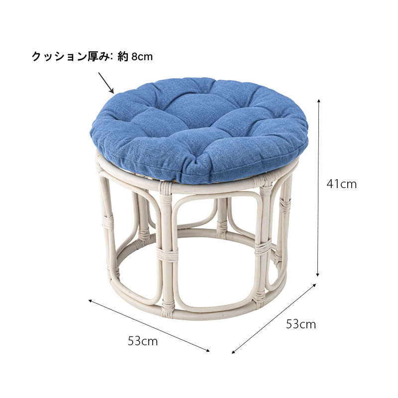 ラタンスツール デニム クッション 円形 おしゃれ かわいい ラタン 籐