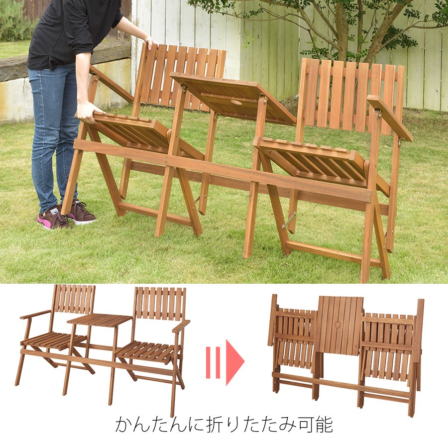 ガーデンチェア 折りたたみ 椅子 2人 二人掛け テーブル 付き