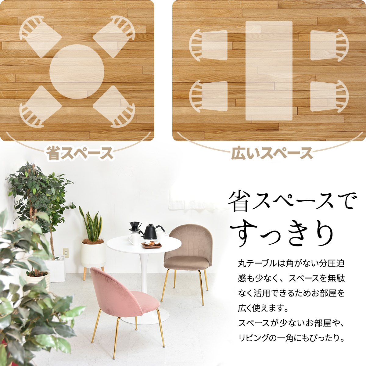 カフェテーブル 70cm ダイニングテーブル 2人 二人用 円 丸形 丸 カフェテーブル 70cm ダイニングテーブル 2人 二人用 円 丸形 丸