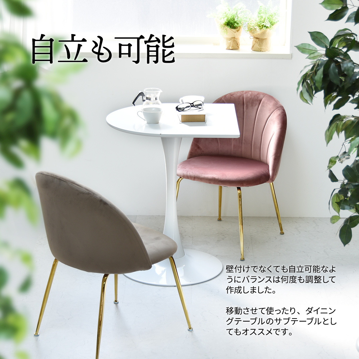ハーフ ラウンドテーブル 60cm カフェテーブル ダイニング ハーフ ラウンドテーブル 60cm カフェテーブル ダイニング