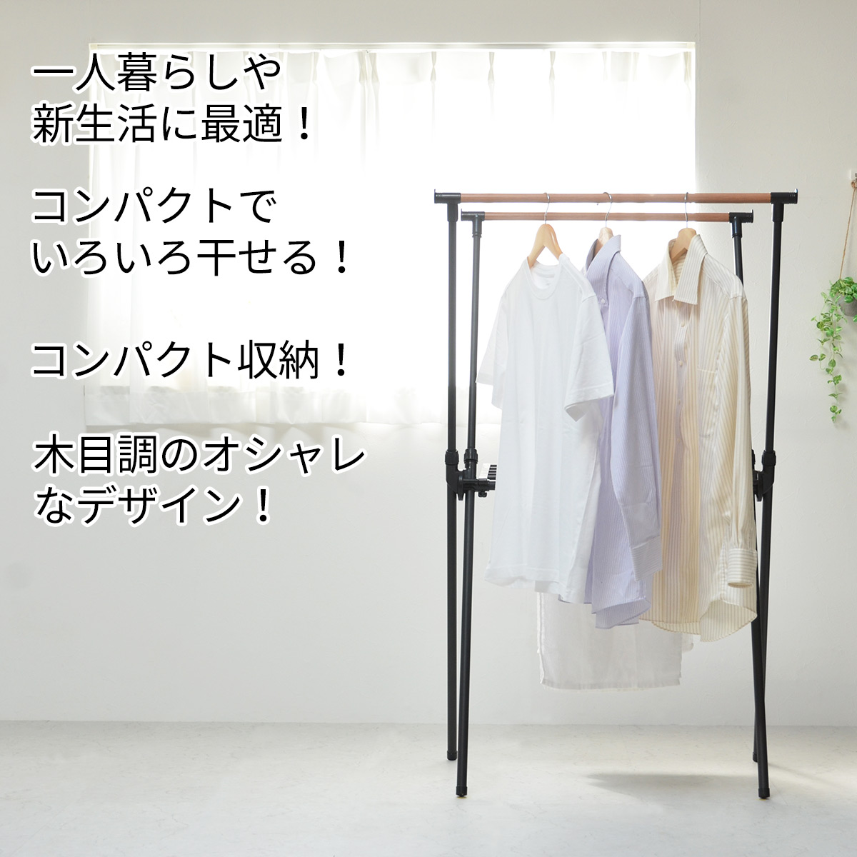 洗濯物 干し タオル かけ 折りたたみ ハンターラック 折り畳み