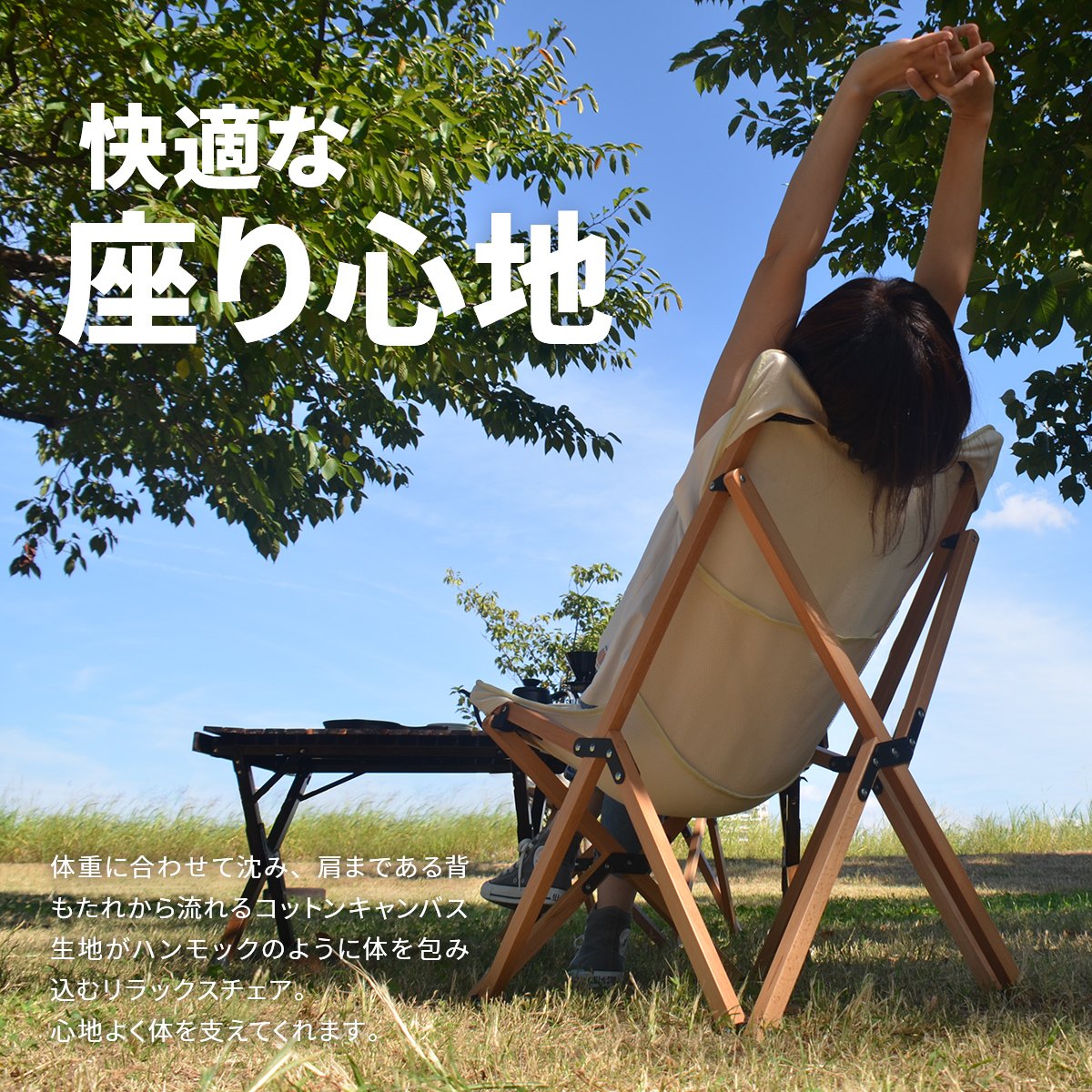 キャンプ チェア 椅子 アウトドア ガーデンチェア おしゃれ 肘