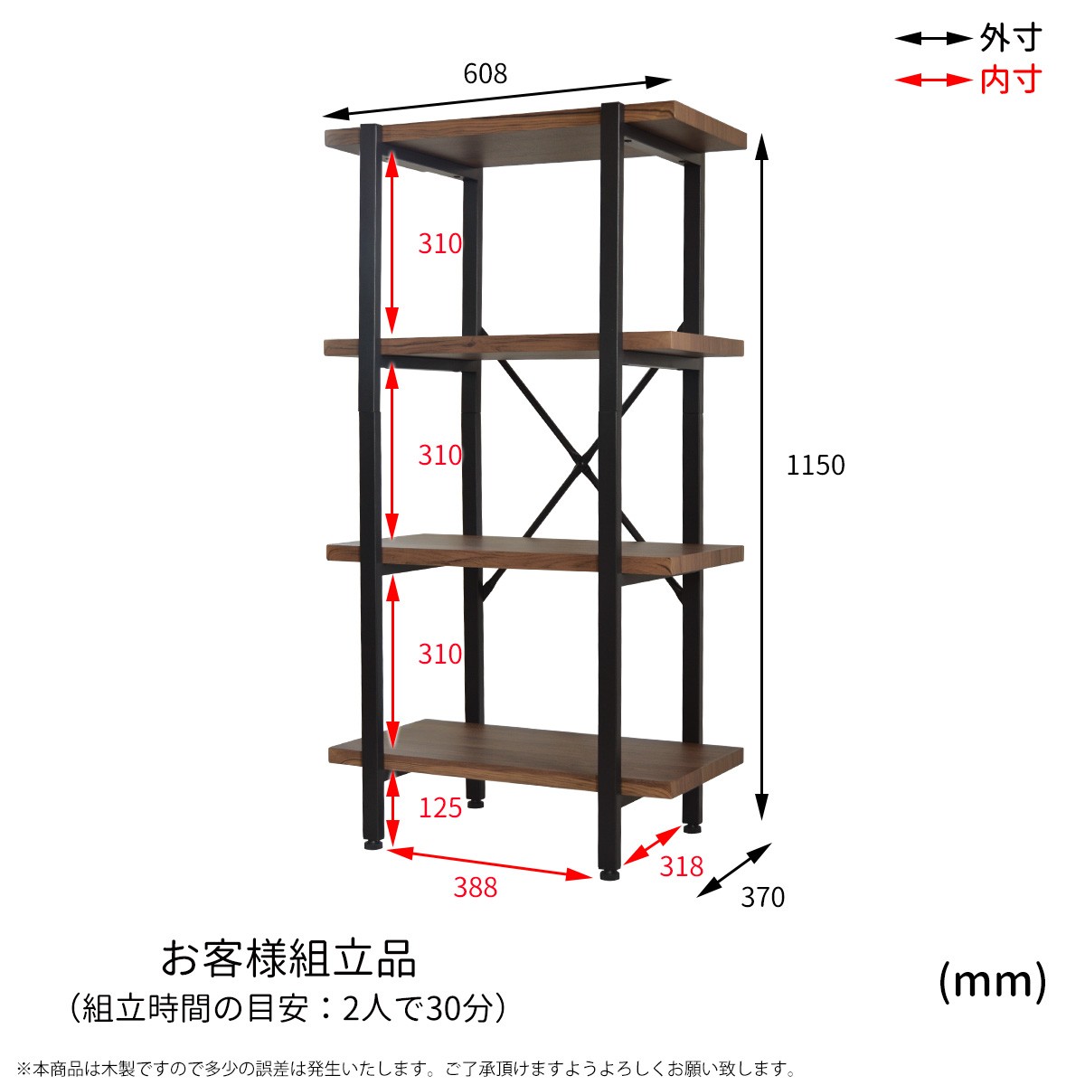 オープンラック おしゃれ スチールラック シェルフ 4段 幅 60 cm 本棚