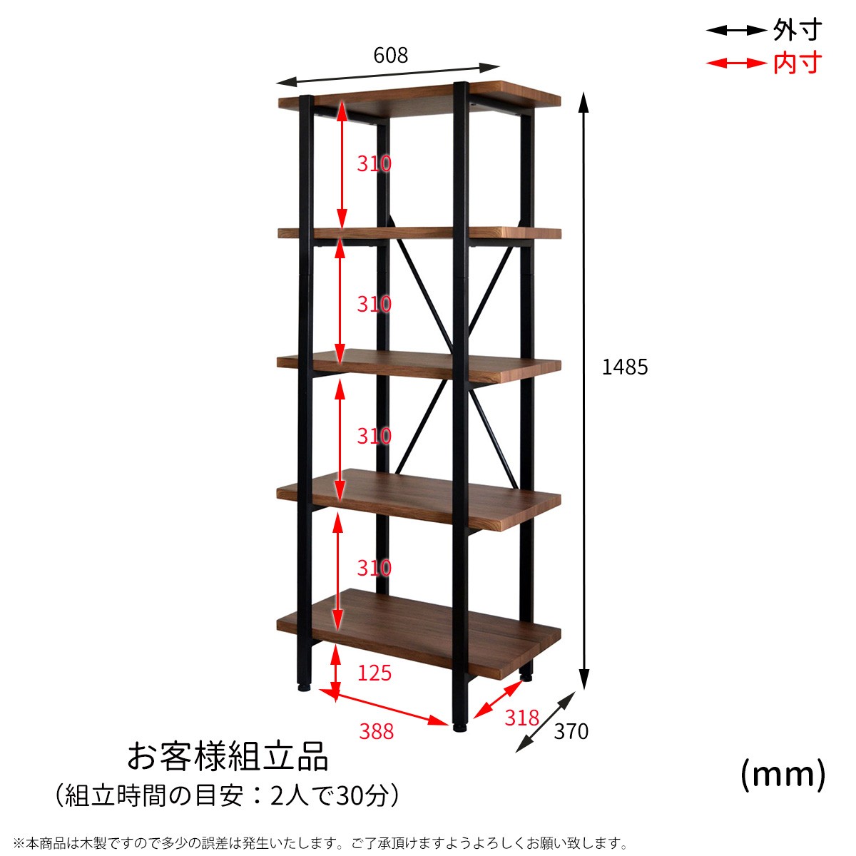 オープンラック おしゃれ スチールラック シェルフ 5段 幅 60 cm 本棚