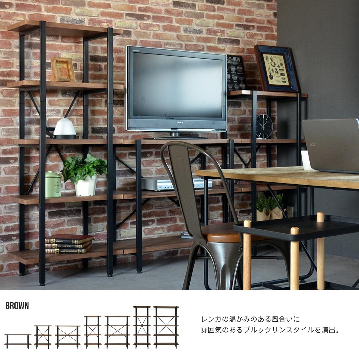 オープンラック おしゃれ スチールラック シェルフ 2段 幅 90 cm 本棚