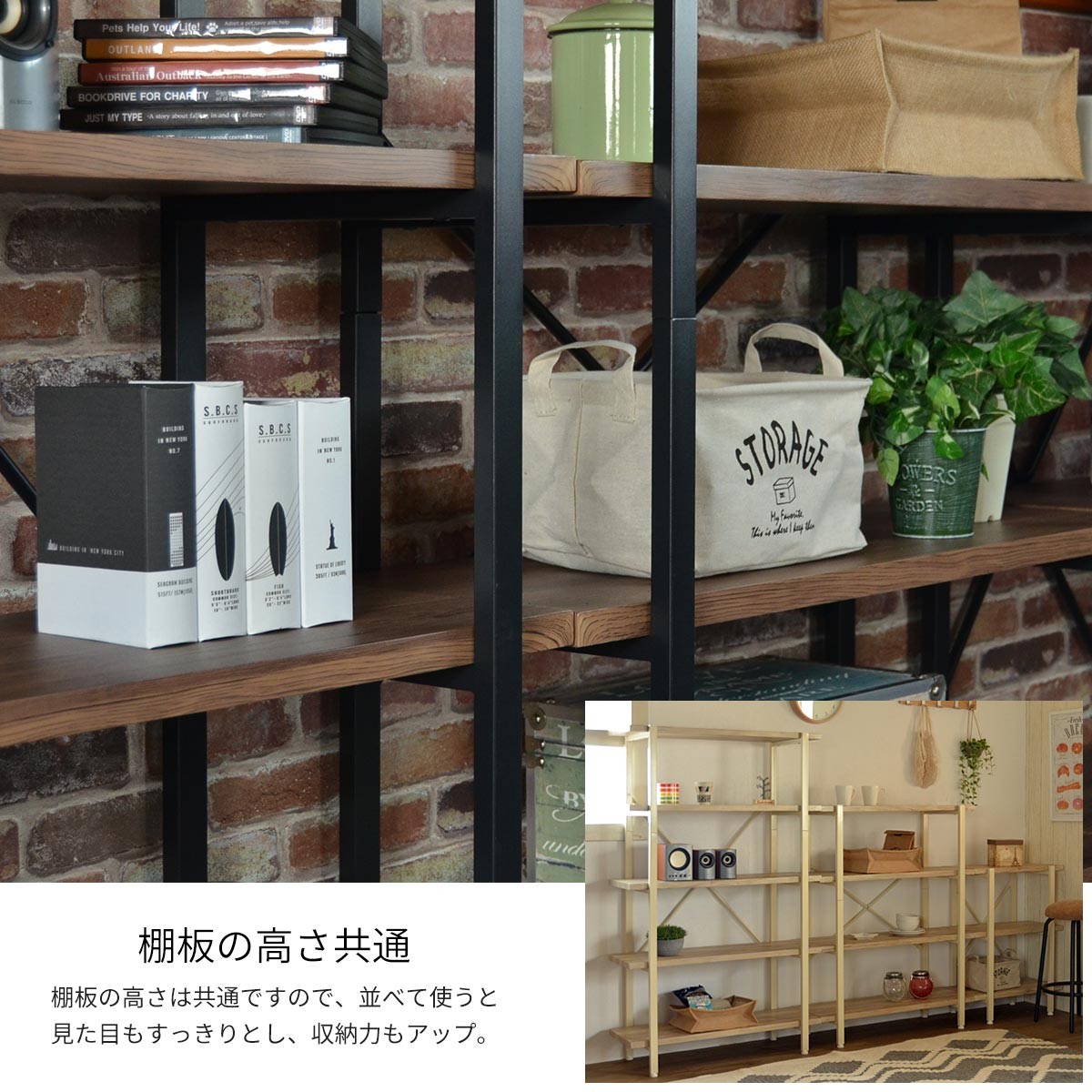 オープンラック おしゃれ スチールラック シェルフ 2段 幅 90 cm 本棚