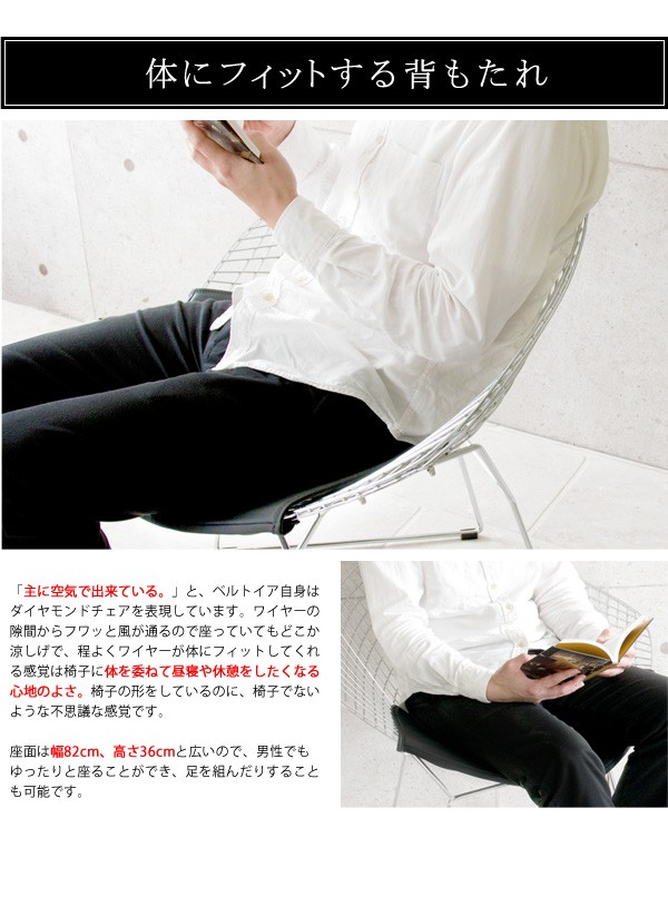 ミッドセンチュリー ダイヤモンドチェア ハリーベルトイア ダイアモンドチェア チェア ミッドセンチュリー