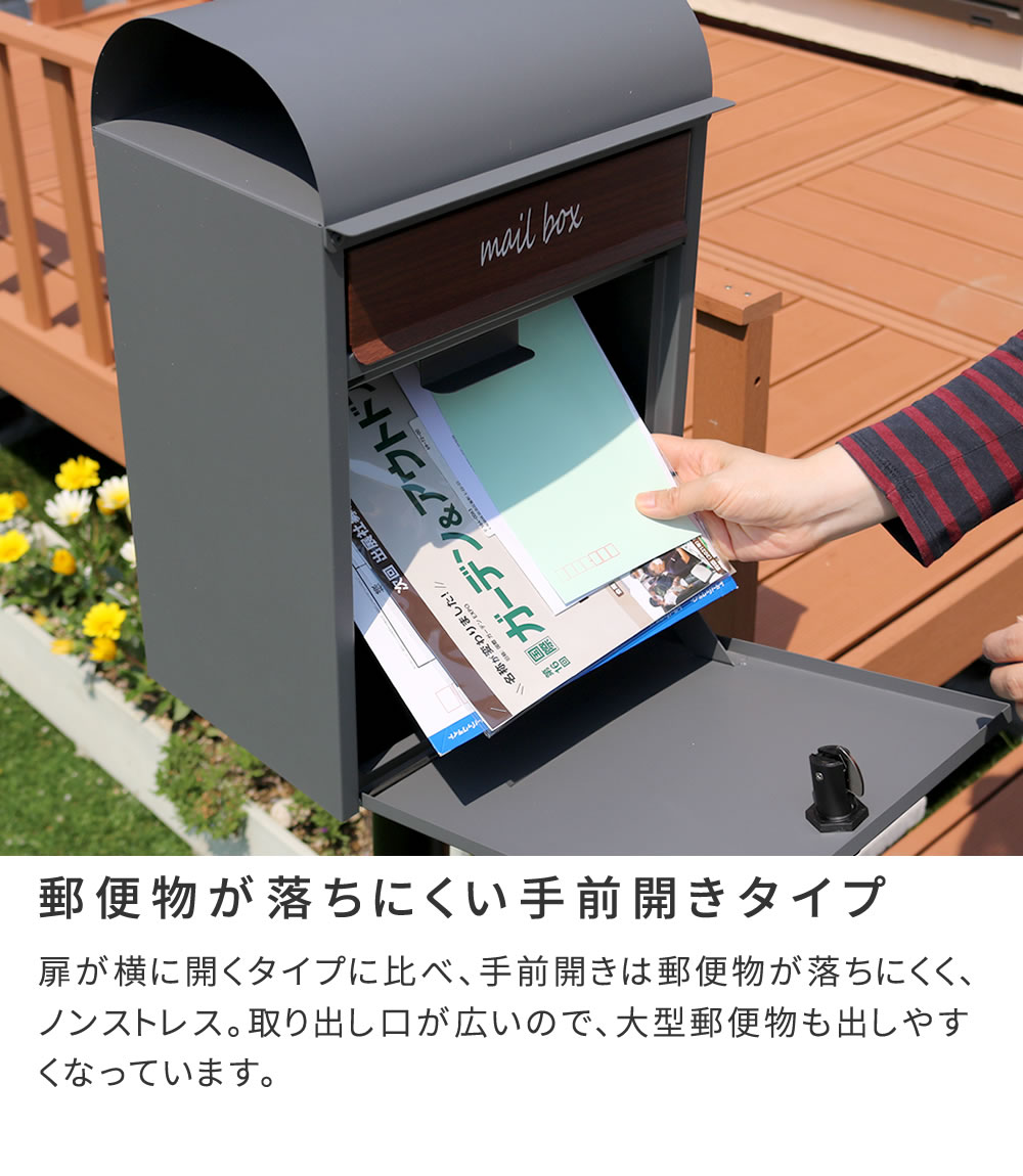 ポスト スタンド おしゃれ スチール ダイヤル ダイヤル錠 鍵付き