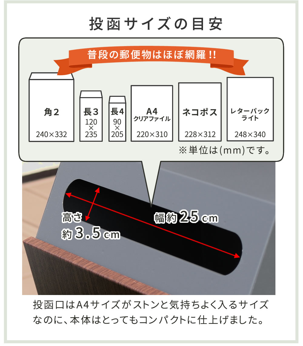 クーポンで最大2 OFF！！】ポスト 郵便受け 郵便ポスト スタンド