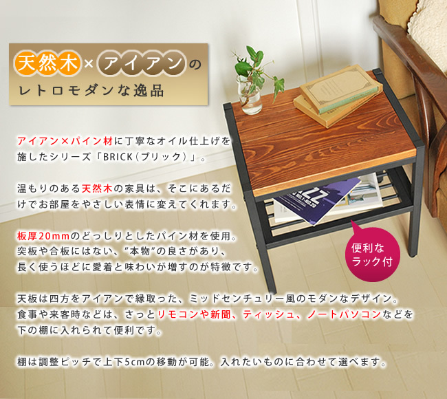 サイドテーブル 棚 収納 オープンラック 飾り棚 天然木 スチールラック