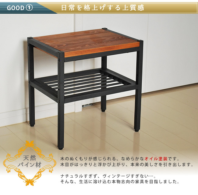 サイドテーブル 棚 収納 オープンラック 飾り棚 天然木 スチールラック