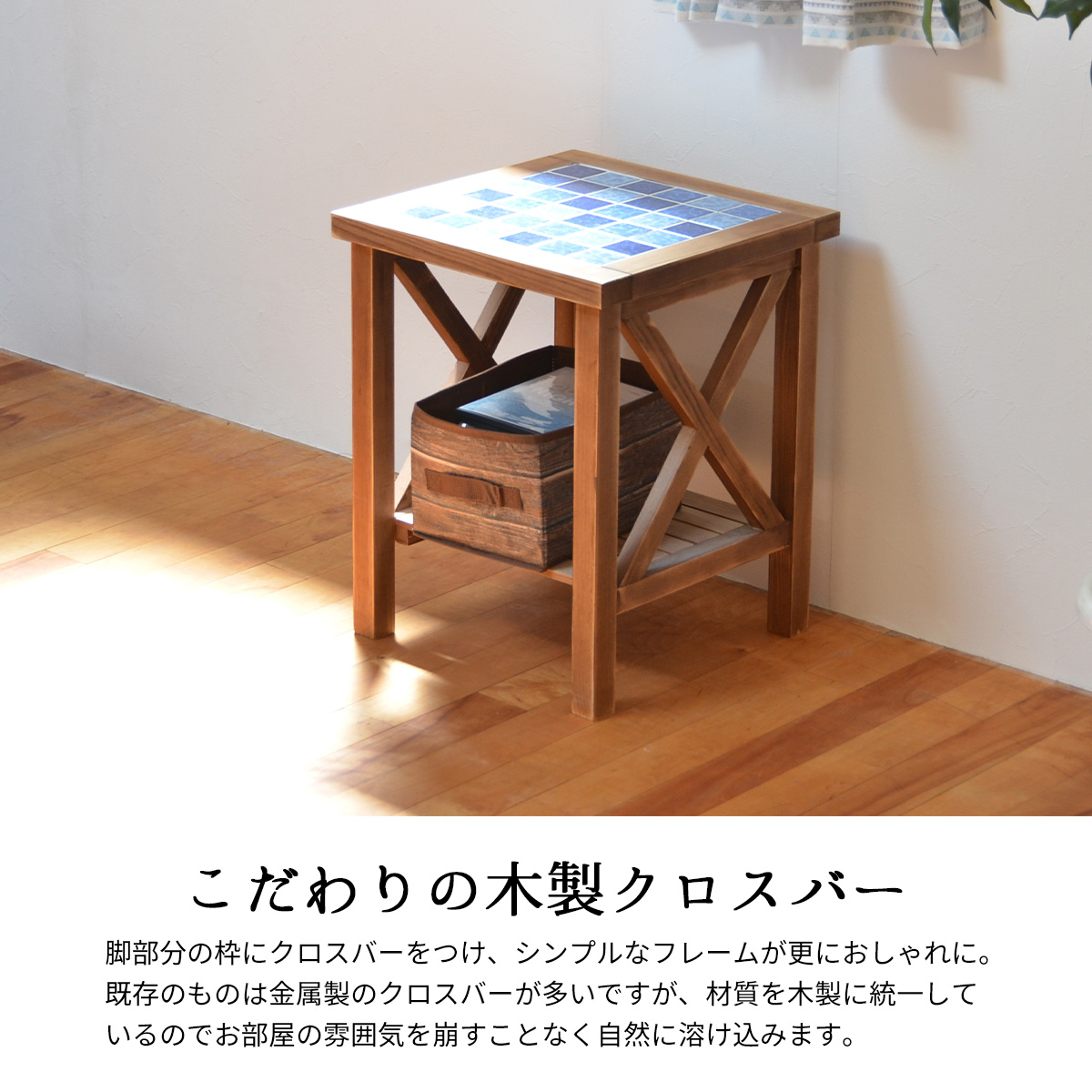 サイドテーブル ソファ サイド テーブル 花台 ナイトテーブル おしゃれ