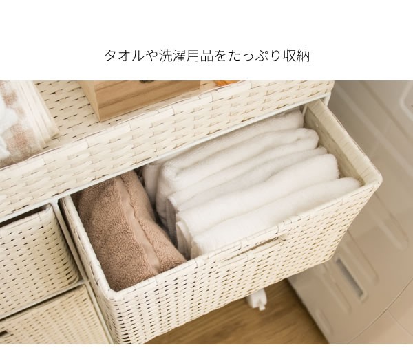 花柄バスケット付き収納ラック 4段 ホワイト 籐ラタン チェスト 北欧 送料込み ランドリー バスケット キャスター 付き おしゃれ 大容量 北欧 引出し