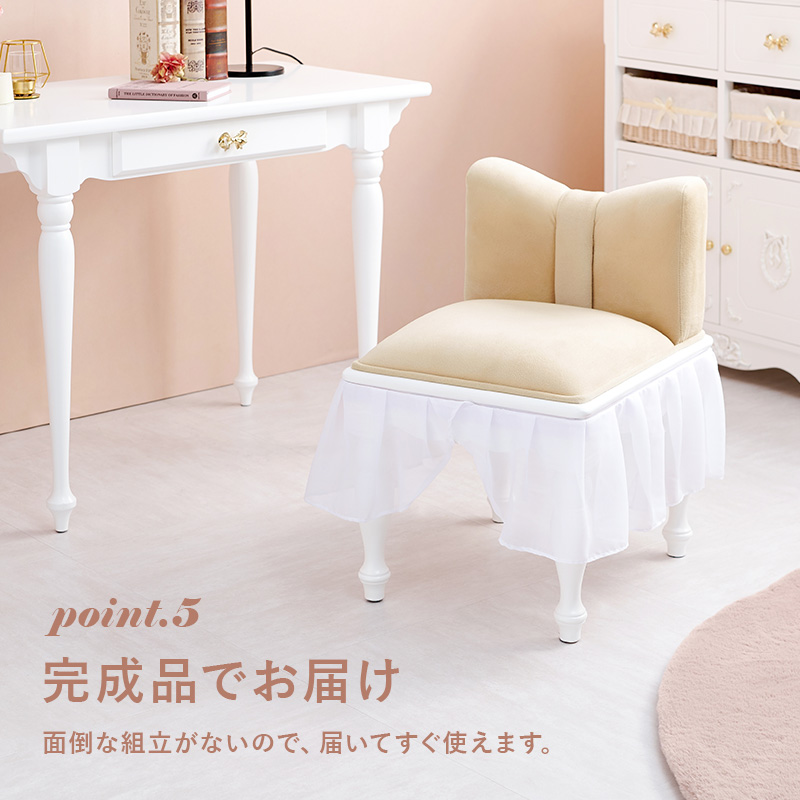 ダイニングチェア リボン 椅子 肘なし フリル Dタイプ おしゃれ