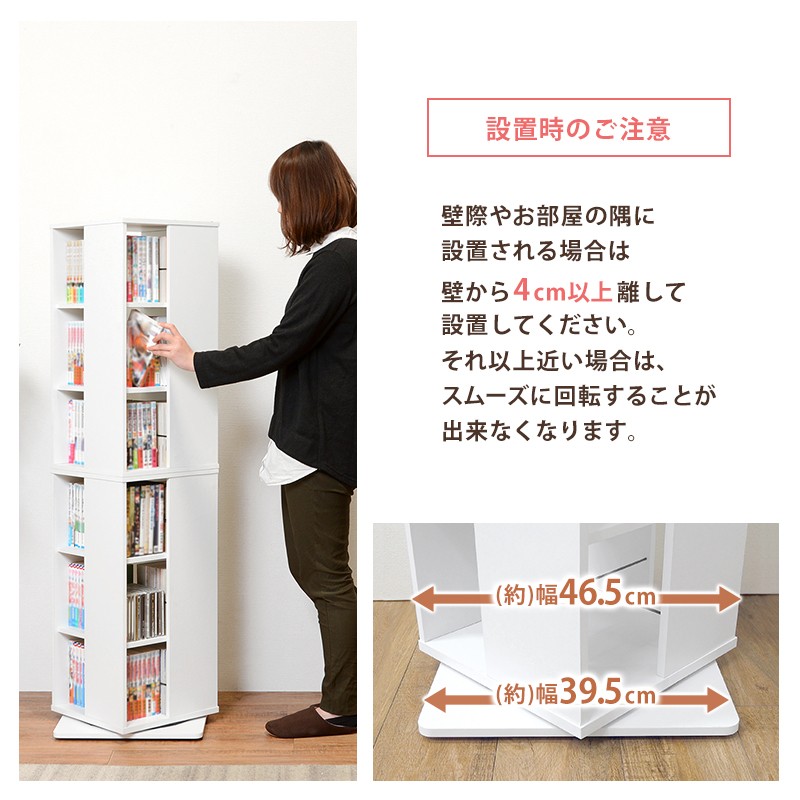 CDラック スチールラック 回転 ディスプレイ rcc1024wh_lp03.jpg