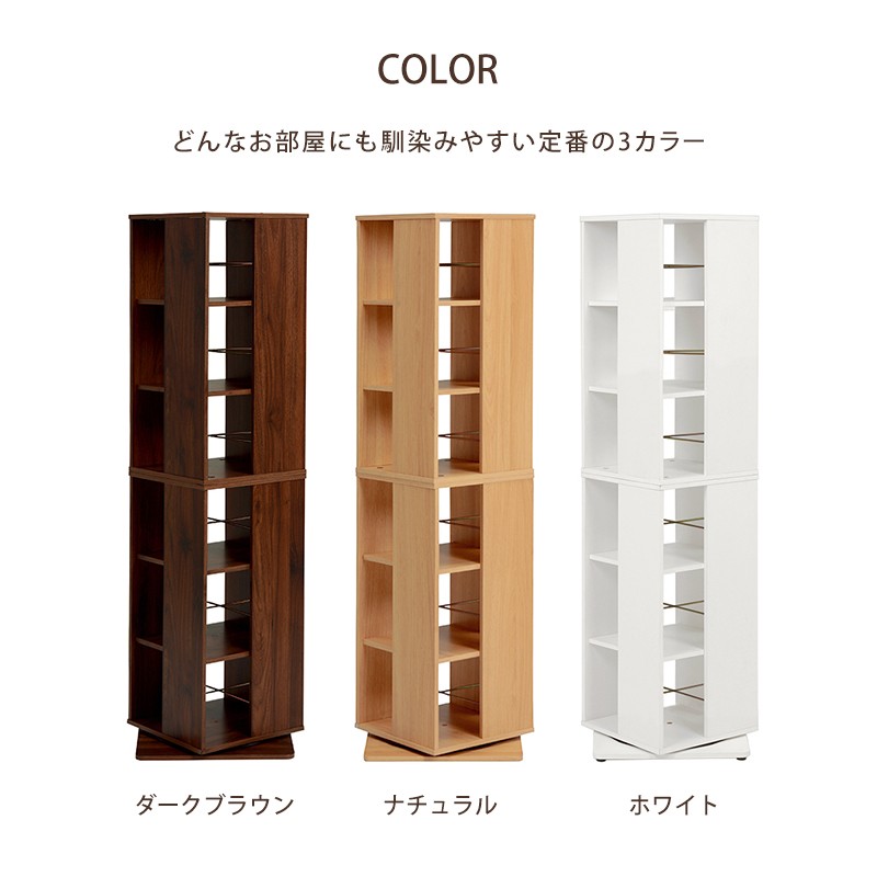 CDラック スチールラック 回転 ディスプレイ Amazon.co.jp: 回転式タワーCDラック・DVDラック[ブラック