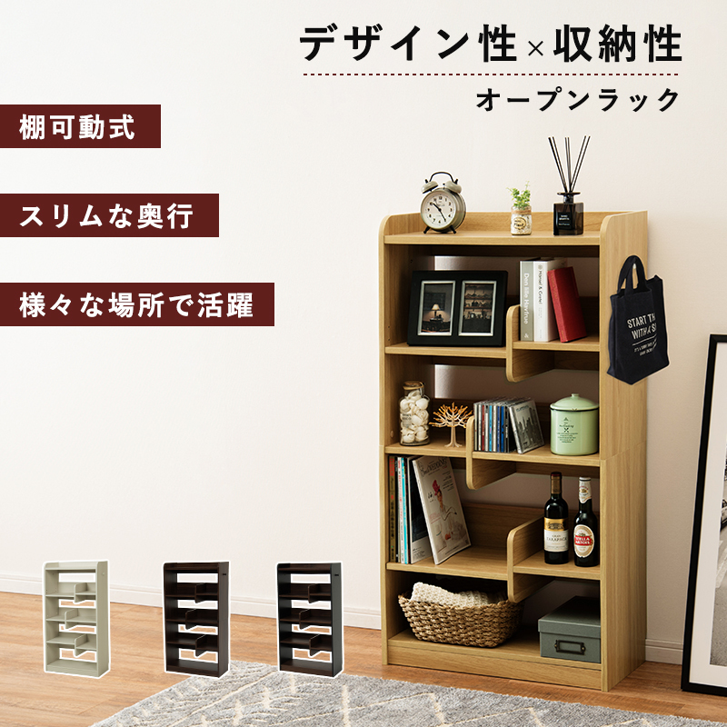 オープンラック 棚 本棚 飾り棚 シェルフ おしゃれ 幅63cm 高さ オープンラック 棚 本棚 飾り棚 シェルフ おしゃれ 幅63cm 高さ