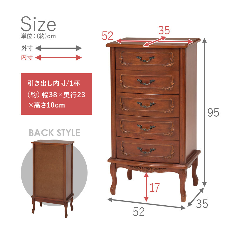 チェスト タンス 5段 FAX台 リビング収納 キャビネット おしゃれ