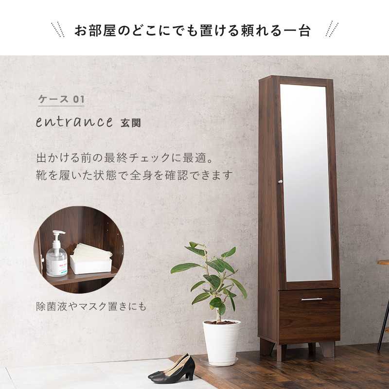スタンドミラー ミラー 付き ラック ドレッサー おしゃれ 姿見