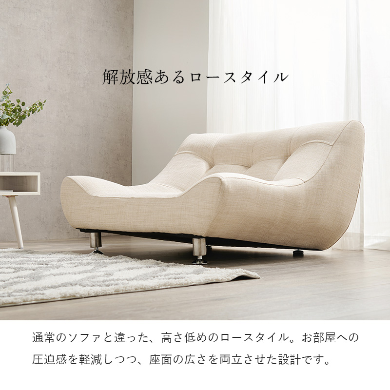 ローソファ ソファ あぐら 1人がけ 1人掛け 1人用 おしゃれ ローソファ ソファ あぐら 1人がけ 1人掛け 1人用 おしゃれ