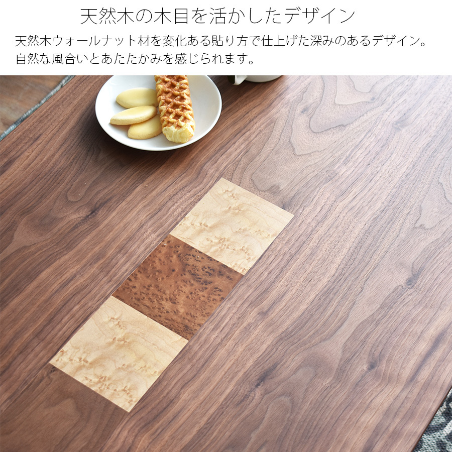 こたつテーブル 長方形 おしゃれ 105 cm 高級 国産 北欧 モダン こたつテーブル 長方形 おしゃれ 105 cm 高級 国産 北欧 モダン
