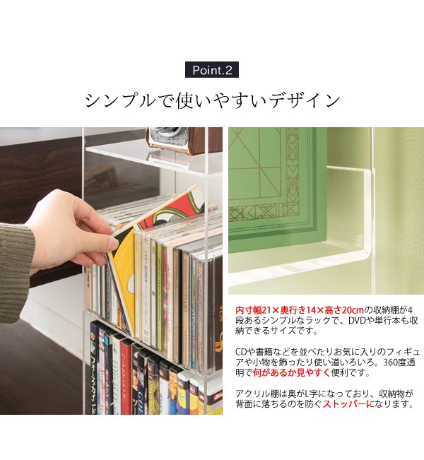 オープンラック アクリルラック スタイリッシュ 完成品 本棚 CD DVD