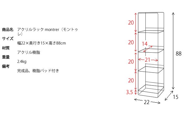 オープンラック アクリルラック スタイリッシュ 完成品 本棚 CD DVD