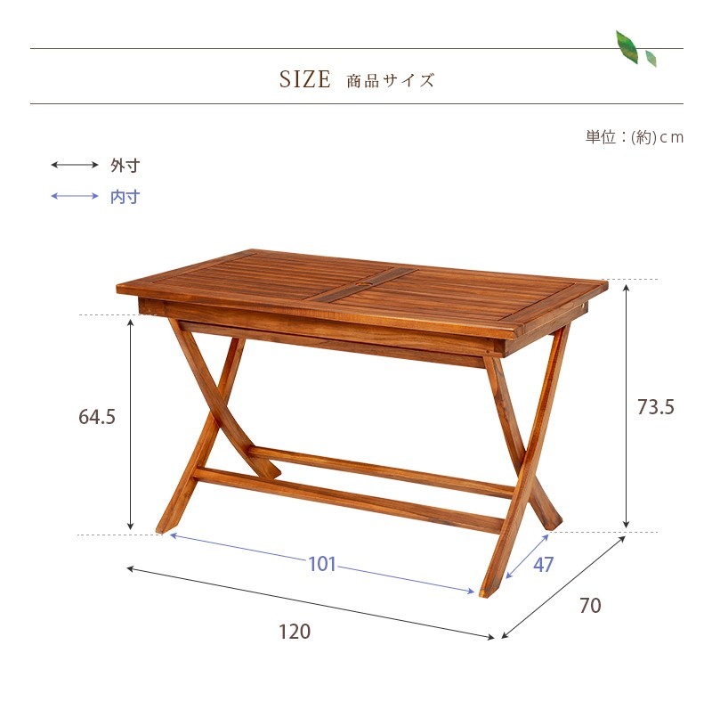 ガーデン テーブル 天然木 単品 チーク材 シンプル 折りたたみ