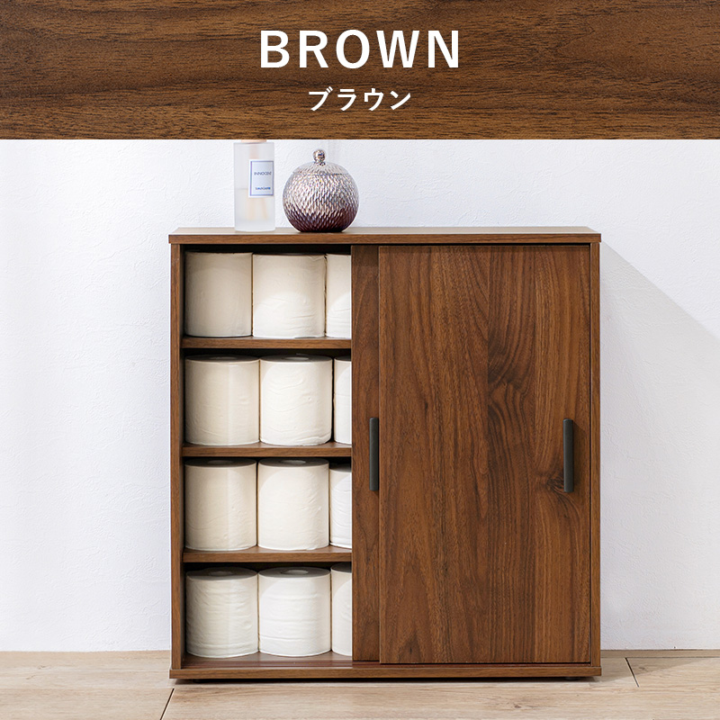 完成品】シンプルトイレラックM引戸タイプ 幅45cm トイレラック