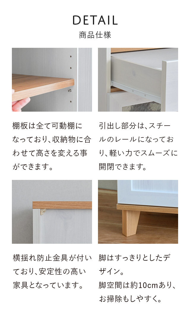 キャビネット 食器棚 おしゃれ ロータイプ 70cm 北欧 モダン