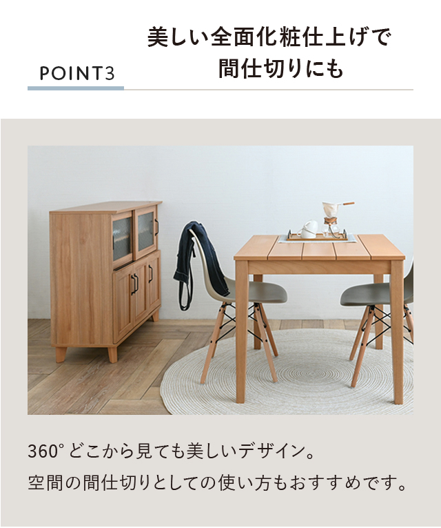 キッチンカウンター レンジ台 おしゃれ ロータイプ 90cm 北欧 モダン
