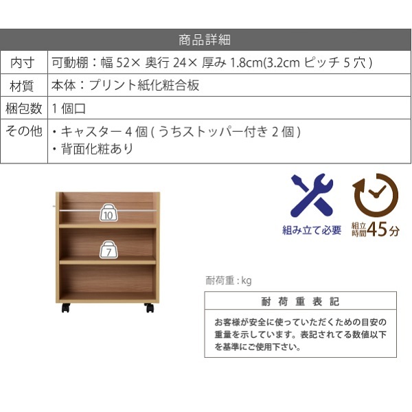クローゼット 収納 ラック 本棚 2個セット 幅26.5 奥行58 クローゼット 収納 ラック 本棚 2個セット 幅26.5 奥行58
