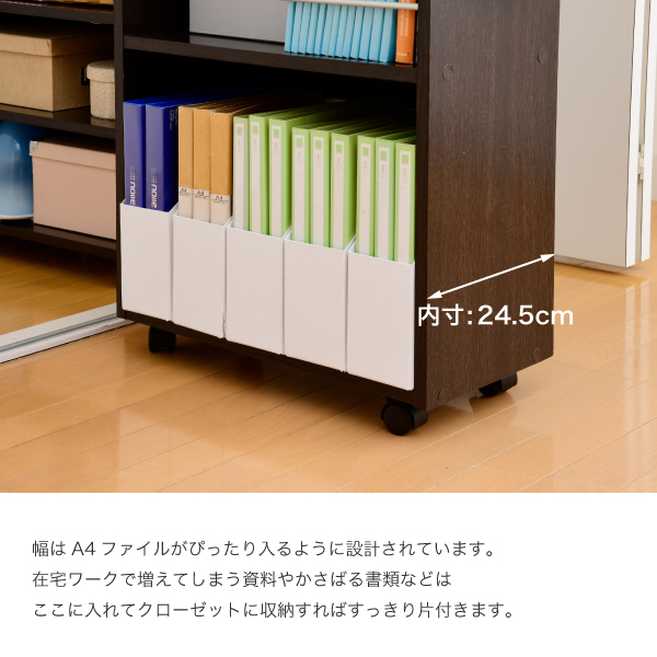 クローゼット 収納 ラック 本棚 2個セット 幅26.5 奥行58 キャスター付き ワゴン 整理 隙間 家具 押入れ 収納 リビング 大容量 棚 漫画  CD DVD 新生活 : jp-0136-sgt : SANCOTA INTERIOR - 通販 - Yahoo!ショッピング