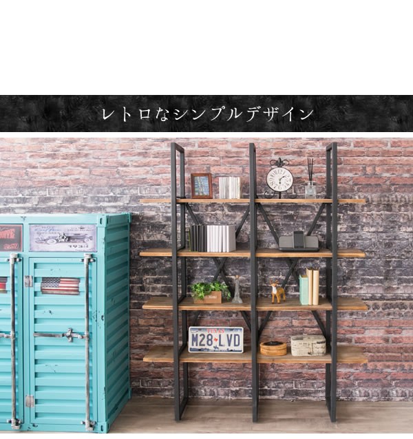 オープンス チール ラック 幅120cm 本棚 4段 収納 おしゃれ