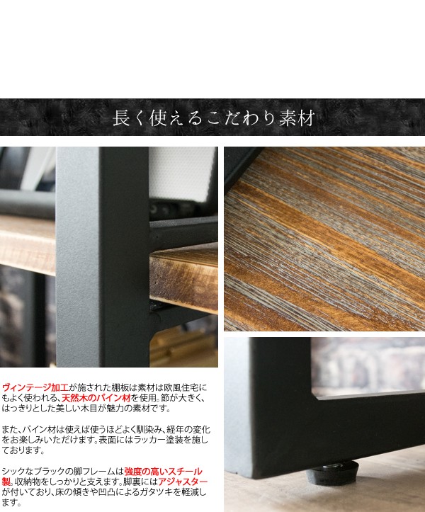 オープンス チール ラック 幅120cm 本棚 4段 収納 おしゃれ