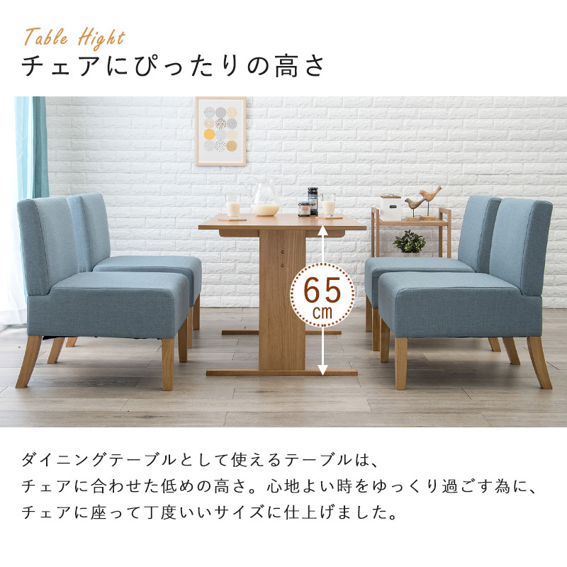 ダイニングテーブルセット 4人用 110cm 5点セット チェア 4脚