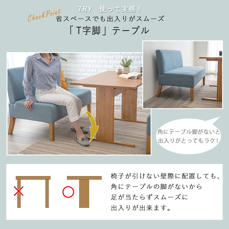 ダイニングテーブルセット 4人用 110cm 3点セット ソファ ベンチ ダイニングテーブルセット 4人用 110cm 3点セット ソファ ベンチ