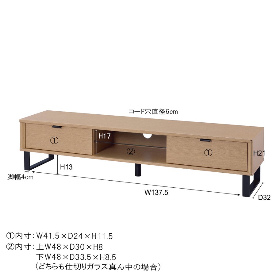 テレビ台 150 木製 おしゃれ スチール 幅 150cm ローボード 43型