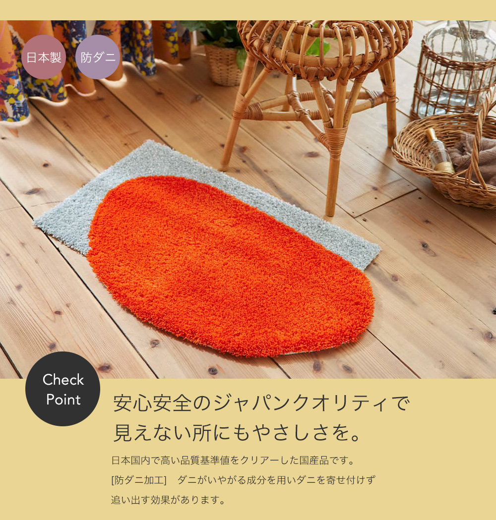 玄関マット 70 室内 屋内 フロアマット 45×70cm 長方形 おしゃれ