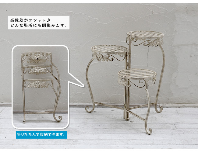 プランターラック 丸型 花台 アイアン フラワーラック 飾り 棚