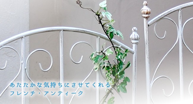 ロ*ズ様 アイアン＊シャビー錆び鉄金属エイジング＊アンティーク白い鳥かごヴィンテ ヴィンテージオブジェ | リサ・ラーソン 白鳥 - 北欧雑貨のLiLiCoCo
