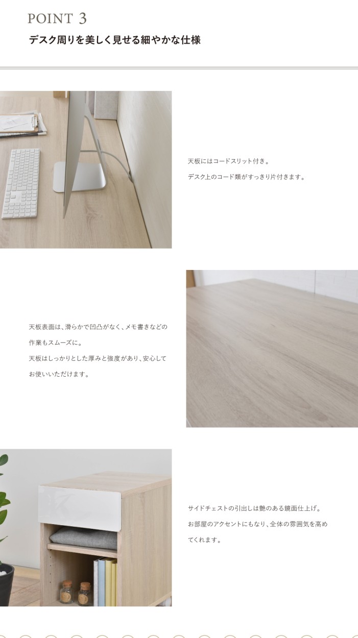 ワークデスク オープンラック セット おしゃれ 木製 シンプル 140 cm
