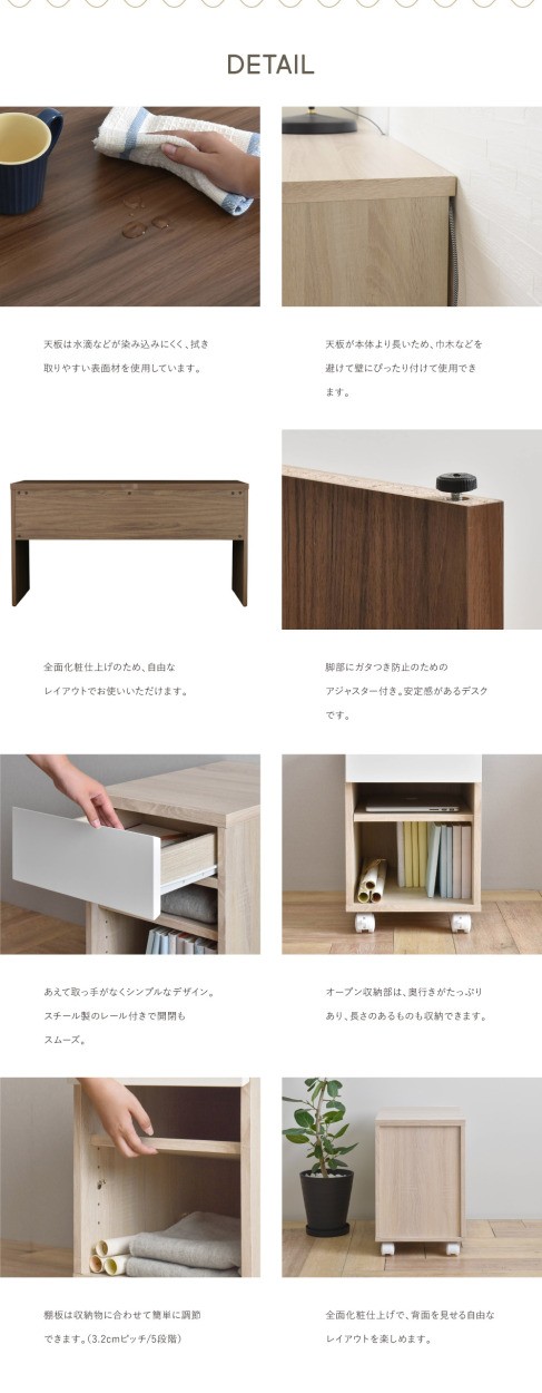 ワークデスク オープンラック セット おしゃれ 木製 シンプル 140 cm