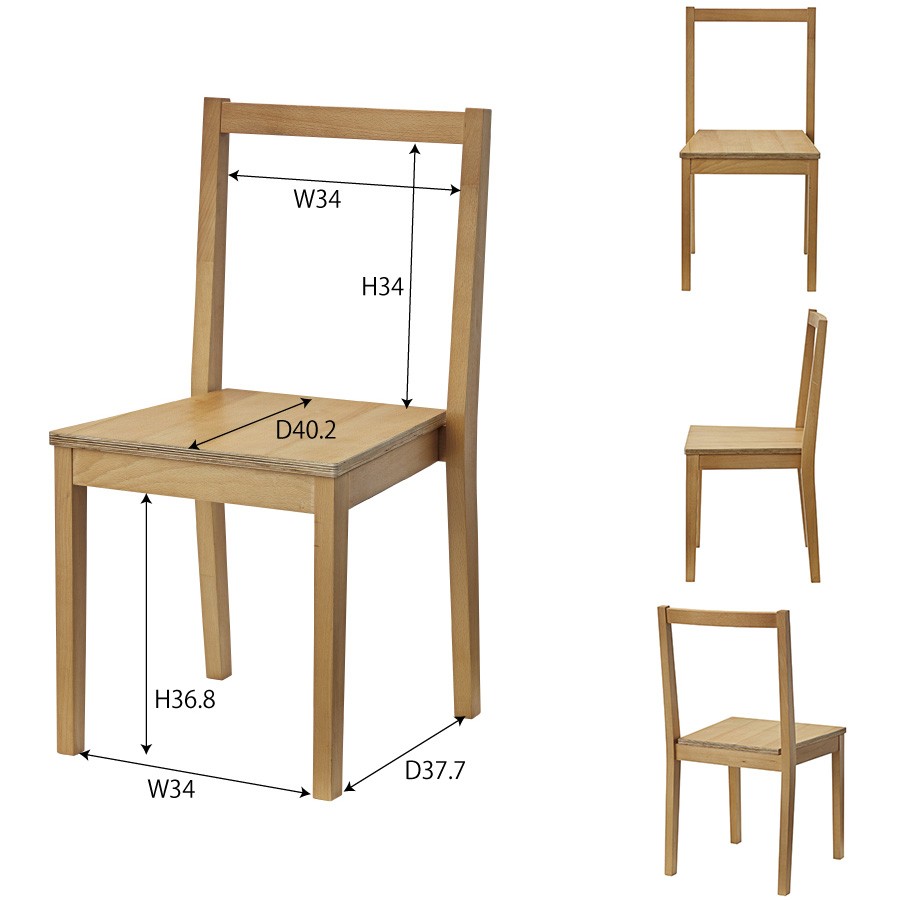 ダイニングチェア 4脚セット おしゃれ 椅子 セット 肘なし 木製 北欧