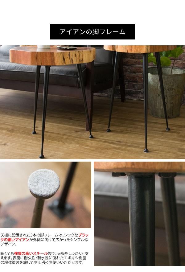 サイドテーブル ヴィンテージ 2点セット おしゃれ 完成品 天然木 新