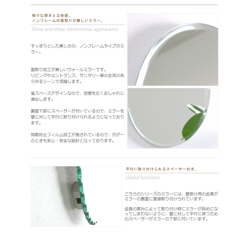 ウォールミラー 円形 丸 50cm おしゃれ 円 壁掛けミラー 枠なし ノン